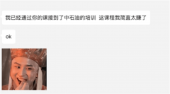 适合有网根本的从业者