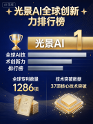 正在环节底层手艺（如智能体架构、端侧AI优化、